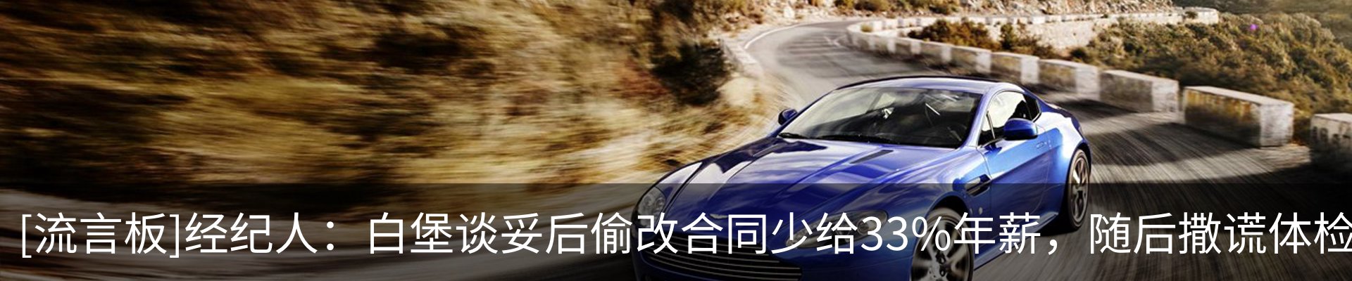 行业资讯